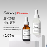 THE ORDINARY凈膚控油10%杏仁酸+10%煙酰胺精華30ml男女生日禮物