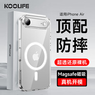 KOOLIFE適用 iPhone Air手機(jī)殼保護(hù)套 蘋果17air手機(jī)保護(hù)套Magsafe磁吸充電超薄防摔鏡頭保護(hù)簡約透明男女
