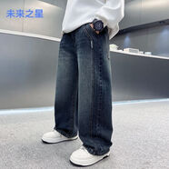 未來(lái)之星男童褲子2025秋季新款寬松直筒時(shí)髦休閑百搭牛仔褲 圖片色 120 關(guān)注收藏優(yōu)先發(fā)貨