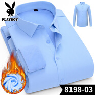 花花公子（PLAYBOY）冬季彈力保暖襯衫加絨加厚純色商務(wù)職業(yè)男裝打底中年百搭商務(wù)紳士 8198-03淺藍色 XL 41
