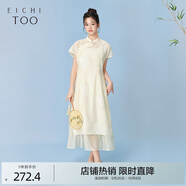 愛居兔夏季新款繡花設(shè)計新中式優(yōu)雅時尚兩件式連衣裙EQLFJ2P019A 米白花紋19 170/92A/XL