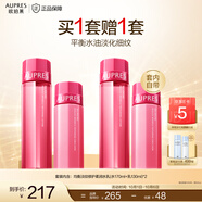 歐珀萊（AUPRES）中秋節禮物補水保濕滋潤水潤充盈 均衡淡紋修護護膚品套裝 修護水乳2件套