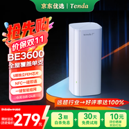 Tenda騰達路由器全屋覆蓋WiFi7套裝子母路由器【疾速BE3600】Mesh分布式組網(wǎng)無(wú)線(xiàn)千兆穿墻王【單支裝】