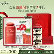 悅木之源（Origins）溫和保濕抗皺去角質(zhì)精華水蘋(píng)果肌青春肌底液100ml生日禮物送女友