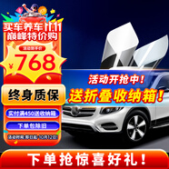 瑞盾（RUIDUN）汽車貼膜 車膜 汽車膜隔熱防爆防曬太陽膜前擋風玻璃膜黑色隱私膜 RD90+RD50【大尺寸車型】 全車膜都有