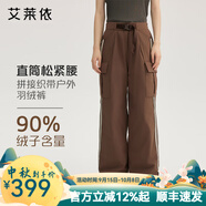 艾萊依（ERAL）羽絨褲女士拼接織帶戶(hù)外羽絨褲時(shí)尚工裝登山長(zhǎng)褲鴨絨保暖寬松褲子 浣熊棕 L 165【建議130-145斤】