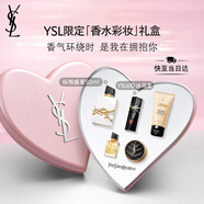 圣羅蘭（YSL）口紅香水禮盒黑管愛心唇釉610+自由之水生日禮物送女友中秋禮品