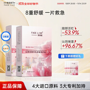 斐思妮綠膜冰膜黑膜紅膜燈泡膜膠原蛋白透明質(zhì)酸修護舒緩控油山茶花面膜 山茶花控油2盒（20片+送3片）