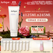 茱莉蔻（Jurlique）薰衣草護手霜125ML 保濕滋潤清爽不粘膩 生日禮物有效期至26年5月
