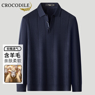 鱷魚(yú)恤（CROCODILE）含羊毛POLO衫男長(cháng)袖翻領(lǐng)休閑保暖針織衫男裝上衣 藏青色96A L (50)