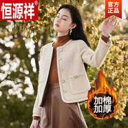 恒源祥小香風(fēng)外套女顯瘦2024春秋新款粗紡呢名媛風(fēng)法式小個(gè)子短款外套女 長(cháng)袖圖片色【高品質(zhì)加棉】收 加厚 S 100斤以下