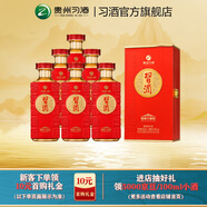 習酒【喜事宴請】印象紅53度醬香型貴州白酒500ml送人收藏喜事宴請 53%vol 500mL 6瓶 白酒整箱批發(fā)