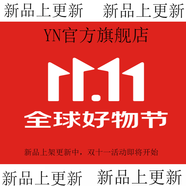 泉潤（STREAM）【官方】三層系列補水精華霜面霜保濕補水滋潤鎖水50克 默認香型規格