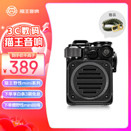 貓王收音機貓王音響野性mini便攜藍牙音箱迷你小音響復古音箱戶(hù)外防水低音炮鐵甲黑高保真禮物