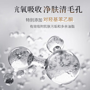 貝曼姿（官方店鋪）BIOMAX凈透煥顏去角質(zhì)啫喱深層清潔潔凈肌膚改善閉口 【官方店鋪】120g