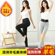 塞上駝青年學(xué)生羊毛打底褲保暖打底褲羊毛保暖羊毛打底褲羊毛打底 色拉姆亞光黑色a腰圍2尺5-3尺2 M 女155碼(適合身高150左右）