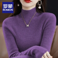 羅蒙廣州十三行打底衫女裝廣州十三行2025新款秋冬季小衫毛衣專(zhuān)柜 紫色 XL