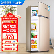 香雪海  冰箱 小冰箱 小型電冰箱 冰箱小型迷你宿舍冰箱出租房 冷藏冷凍家用小冰箱電冰箱 68S138E金色 雙門一級能效