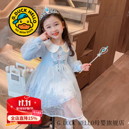 G.DUCKKIDS小黃鴨童裝愛莎公主裙女童連衣裙春秋季兒童裙子秋裝洋氣女孩衣服 藍(lán)色公主裙+皇冠手杖藍(lán)色兩件套 120 尺碼5~6歲【110-120cm】cm