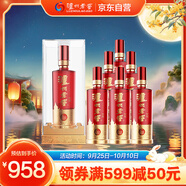 瀘州老窖 八年窖頭曲 錦藏 濃香型白酒 38度500ml*6瓶 整箱 中秋送禮