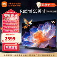 小米（MI）電視55英寸金屬全面屏120Hz高刷4K超高清智能雙頻wifi網(wǎng)絡(luò )藍牙語(yǔ)音家用辦公平板電視機 55英寸 55游戲電視大內存 標配