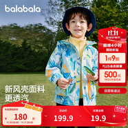 巴拉巴拉童裝兒童外套男童女童2025春裝百搭戶外兩件套上衣潮208125105214