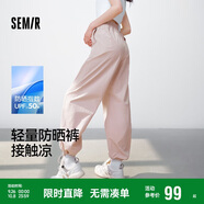 森馬（Semir）防曬休閑褲女25夏季一褲兩穿闊腿褲涼感褲子109325127003
