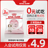 皇家幼貓貓糧 幼貓奶糕K36通用糧離乳期 英短美短布偶幼貓貓咪專用糧 k36幼貓糧50g*3試用裝非賣品