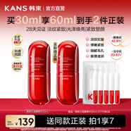韓束（KAN’S）紅蠻腰精華液護(hù)膚品補(bǔ)水保濕抗糖氧緊致抗皺生日禮物送女友送媽媽 【買1送1】精華30ml+次拋精華