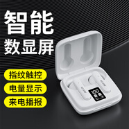 KO-STAR T19真無(wú)線(xiàn)藍牙耳機入耳式雙耳降噪運動(dòng)跑步游戲適用于華為oppo蘋(píng)果vivo手機平板筆記本電腦通用 【電量顯示/智能觸控】象牙白