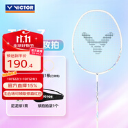 威克多（VICTOR）羽毛球拍單拍 全碳素輕量入門級限定款比賽訓(xùn)練進攻型球拍 TK-7 A白-5U【藍色手膠+球】已穿線