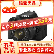 佳能/Canon 500D 600D 700D 800D 850D學(xué)生入門(mén)拍照攝像高清旅游 二手單反相機(jī) 95新 佳能650D/18-55  防抖  套機(jī) 標(biāo)配