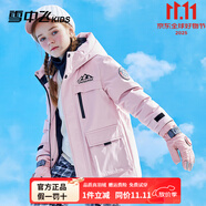 雪中飛（SNOWFLYING）兒童羽絨服【加厚】男童中大童工裝風(fēng)女童中長款冬季保暖外套 藕粉 150