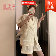 纖柔嘉韓版夏季睡衣女彩色波點(diǎn)短袖短褲云朵棉薄款帶胸墊夏天家居服套裝 奶油系彩色波點(diǎn)云朵棉短袖帶胸 M