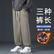 頭號青年加長褲子男款秋冬季衛(wèi)褲高個子190男束腳運動120CM休閑褲 綠 3XL