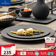 德國唯寶（Villeroy&Boch）匠心巖系列 進(jìn)口盤子 創(chuàng)意西餐餐盤 巖石浮雕黑白盤新品 餐盤 黑  27cm