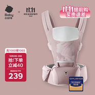 babycare腰凳寶寶嬰兒背帶減震前后抱式抱娃神器四季通用款 珀?duì)柪锓?
                                         title=