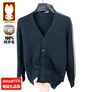 金兔品牌100%純羊毛衫男加厚秋冬季懶人毛衣中老年爸爸裝開衫針織外套 格尚蘭 【100%純羊毛】 M (165) 【推薦90-120斤】