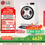 LG雙擎系列 雙桶懶人滾筒全自動帶烘干洗烘一體洗衣機11KG+2.5KG分區(qū)洗衣機波輪小型家用 FCW13DWW