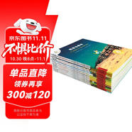 不一樣的卡梅拉手繪英文版套裝（1-12冊）經(jīng)典暢銷兒童繪本幼兒園大班一年級繪本課外閱讀書籍自主閱讀3-6-12歲 暑假作業(yè) 一升二暑假銜接 小升初暑假銜接 兒童節(jié)禮物 六一 男孩女孩