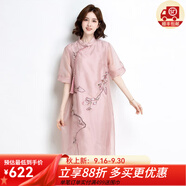 金菊100%桑蠶絲新款中國(guó)風(fēng)復(fù)古風(fēng)真絲立領(lǐng)刺繡旗袍中袖流蘇女式連衣裙 粉色 M