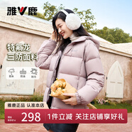 雅鹿三防短款羽絨服女冬免洗戶外休閑蓄熱保暖連帽加厚面包服外套 煙霧紫 S 【推薦90-110斤】