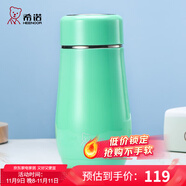 希諾（HEENOOR）保溫杯女士便攜304不銹鋼創(chuàng)意水杯迷你高顏值可愛杯子時(shí)尚茶杯 淺綠 300ml