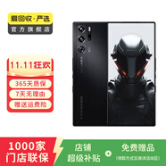 紅魔 9Pro+ 二手手機 暗夜騎士 16G+256G