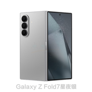 三星（SAMSUNG）保價(jià) Samsung/三星 Galaxy Z Fold7 SM-F9660 zfold7折疊手機 星夜銀   12GB+512GB  套餐十一 國行78月