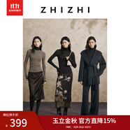 致知ZHIZHI 樓下柳 全羊毛高領(lǐng)無(wú)縫打底25年秋季新款 黛黑 XS