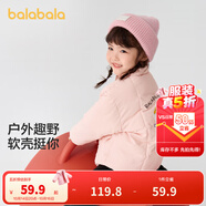 巴拉巴拉童裝兒童棉服男童女童外套冬裝棉衣繡花寶寶衣服 夢幻粉60308 130