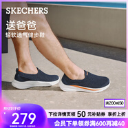 斯凱奇（Skechers）男子一腳蹬健步鞋舒適柔軟簡約百搭運動鞋子 海軍藍(lán)色/NVY 39.5