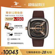 SEVENFRIDAY七個(gè)星期五手表M系列方形大表盤瑞表防水時(shí)尚手表男自動(dòng)機(jī)械腕表 M2/02
