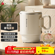 志高（CHIGO）便攜式燒水壺折疊電水壺304不銹鋼0.8L 旅行出差暑假期出游家用養(yǎng)生電熱水壺火鍋學生SM-3006D